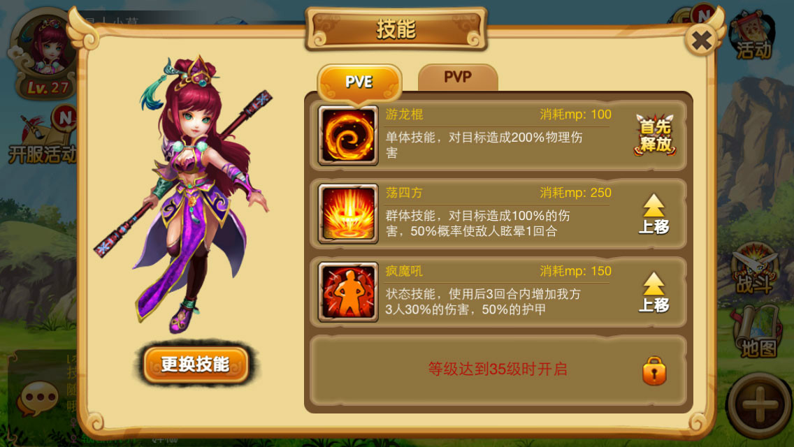 单机西游记游戏(单机西游记游戏小霸王)