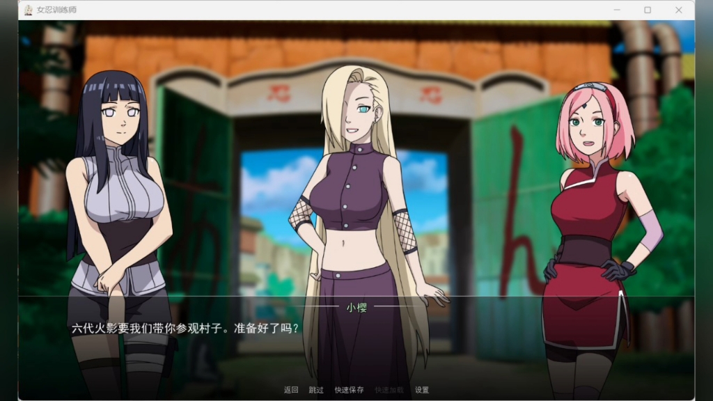 色色小游戏火影(色色小游戏在线玩)