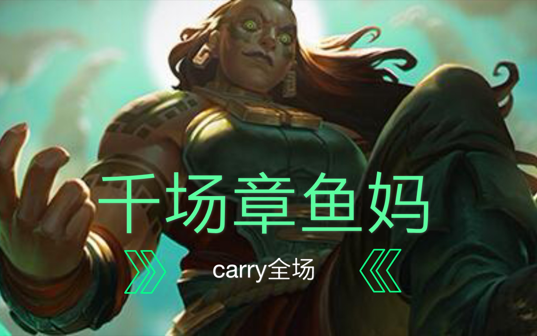 章鱼洞救人攻略(海边怎么找章鱼洞)