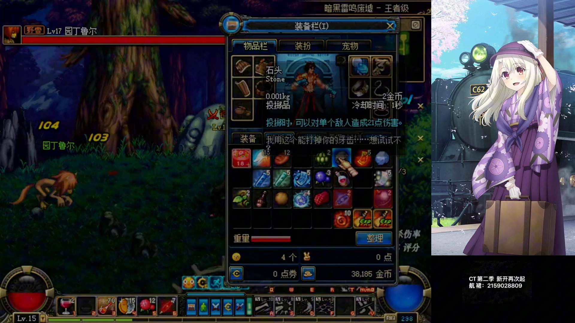 dnf2.8怎么过(dnf28第二关密码)