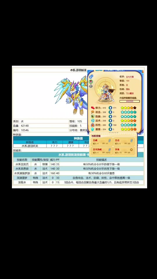 卡布西游服装赠送(卡布西游怎么赠送妖怪)