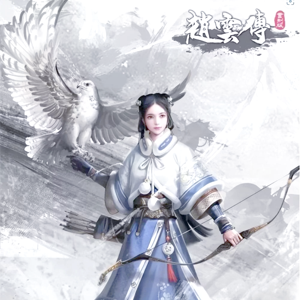 三国志赵云传繁体中文版(三国志赵云传131201下载)