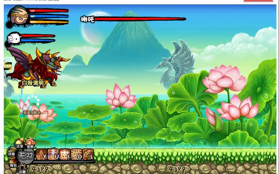 4399造梦西游三(4399造梦西游三装备大全)