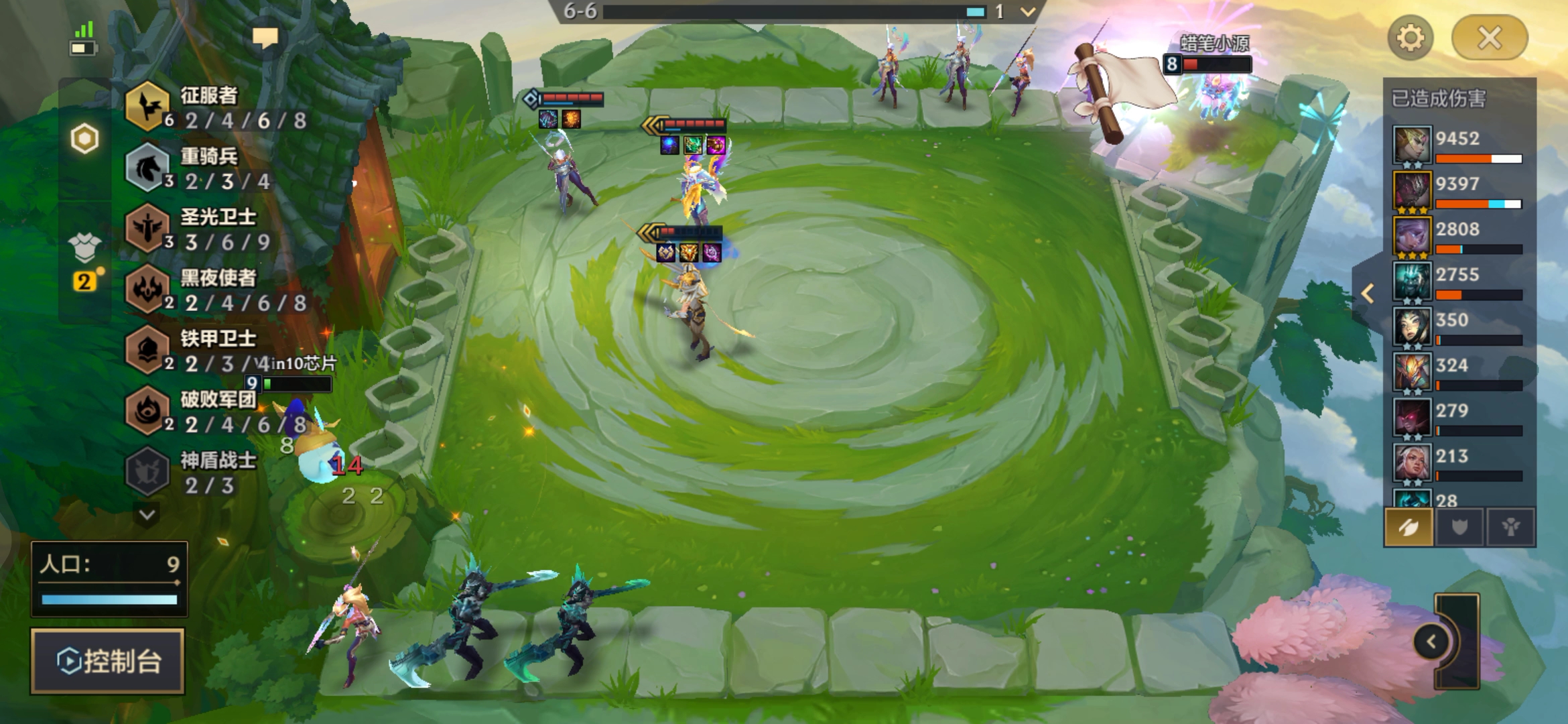 2025年11月11日 第54页