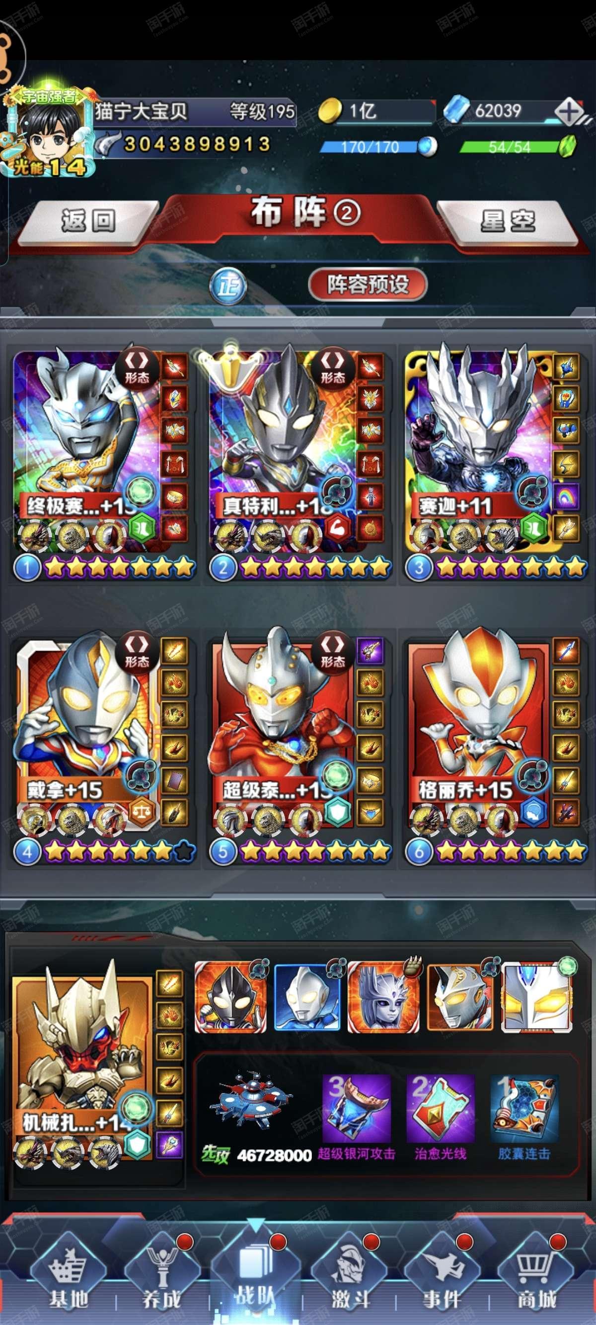 玩的奥特曼小游戏大全(玩的奥特曼小游戏大全视频)