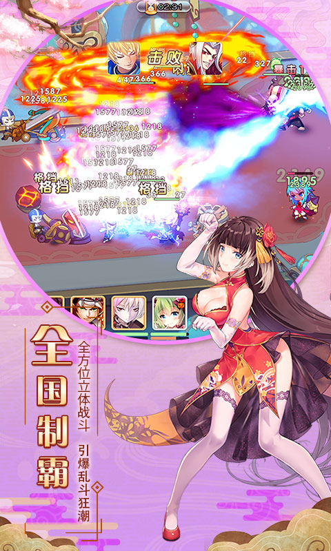 2025年11月11日 第9页