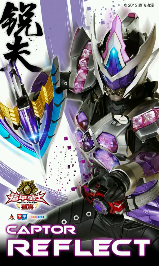 铠甲勇士捕将赛车游戏(铠甲勇士捕将赛车游戏怎么玩)