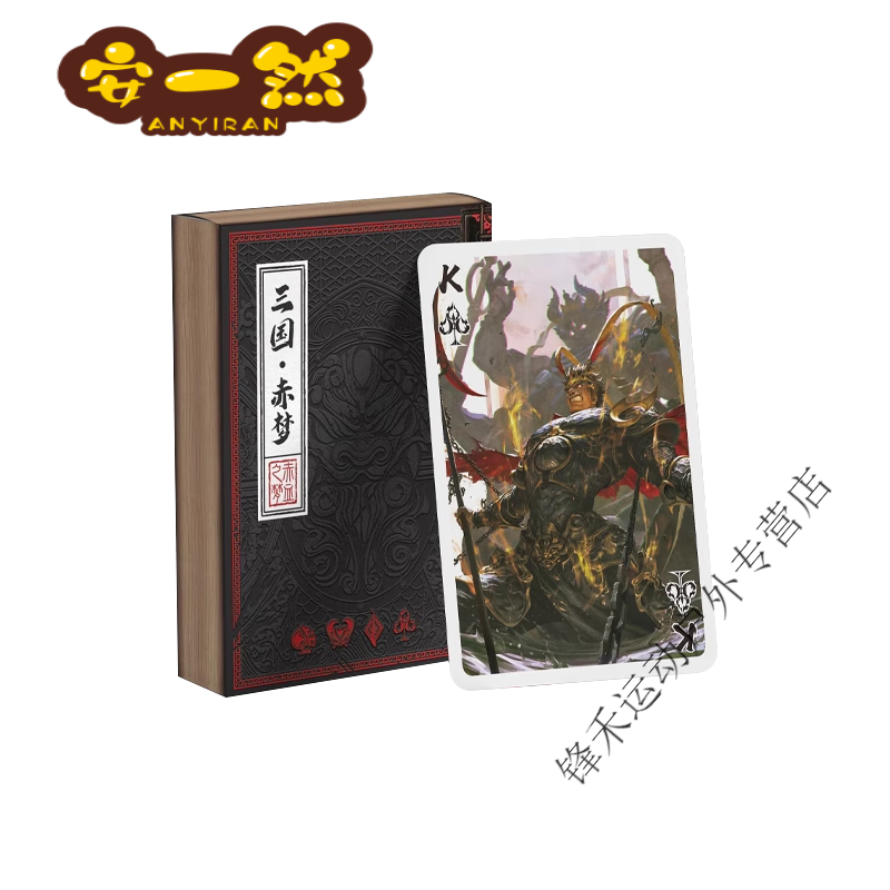 2025年11月11日 第6页