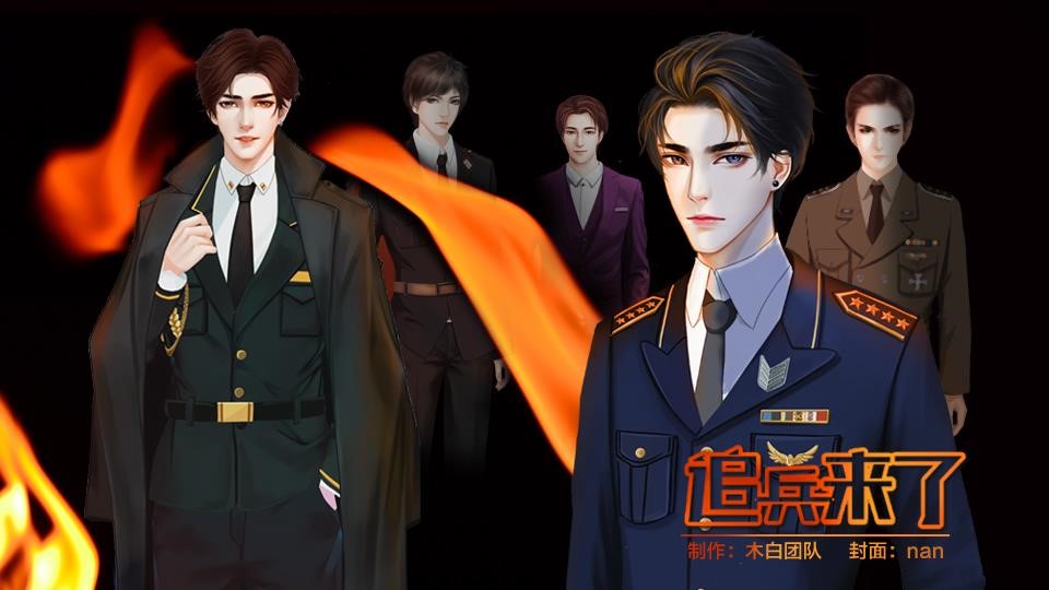 橙光游戏群鸦破解版(bts橙光游戏破解版群a无忌)