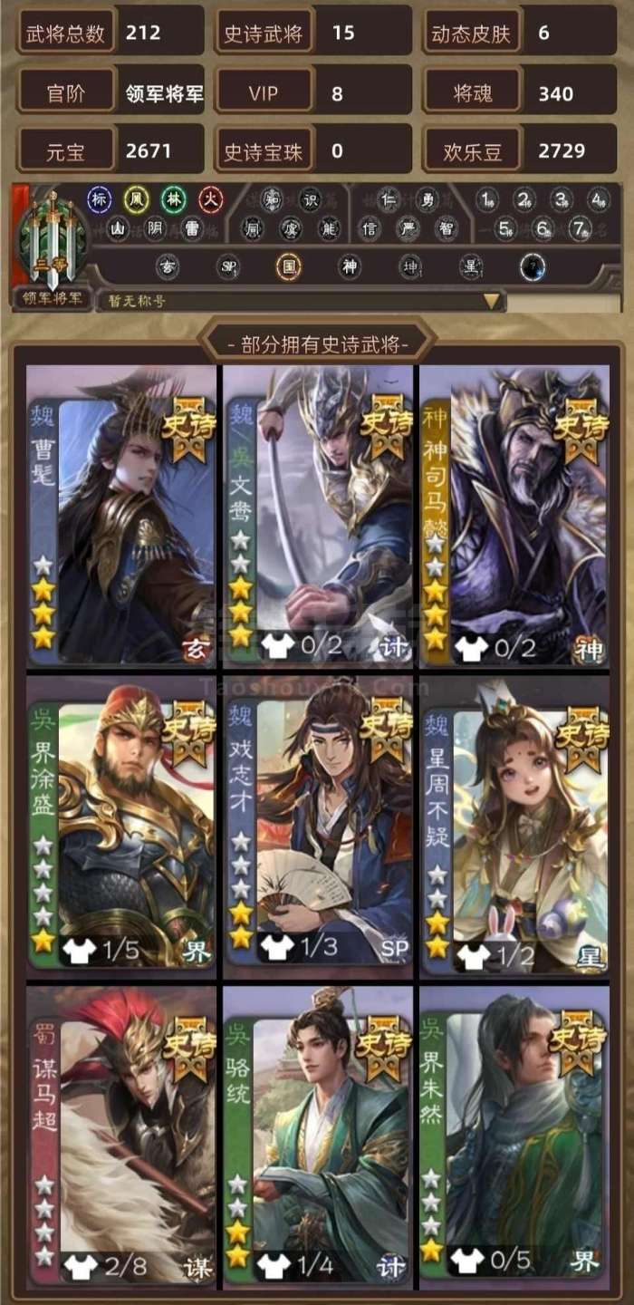 三国杀精华版108(三国杀精华版卡牌玩法加视频教程)