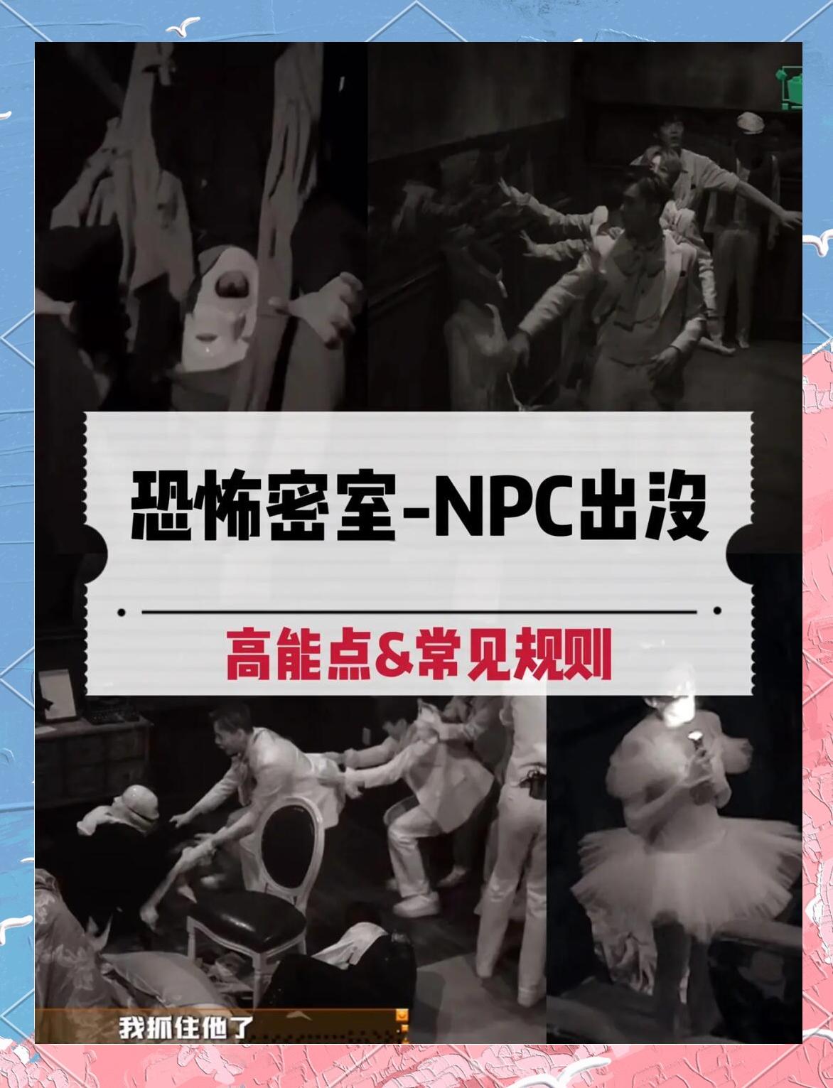 密室逃脱僵尸攻略(密室逃脱僵尸攻略大全)