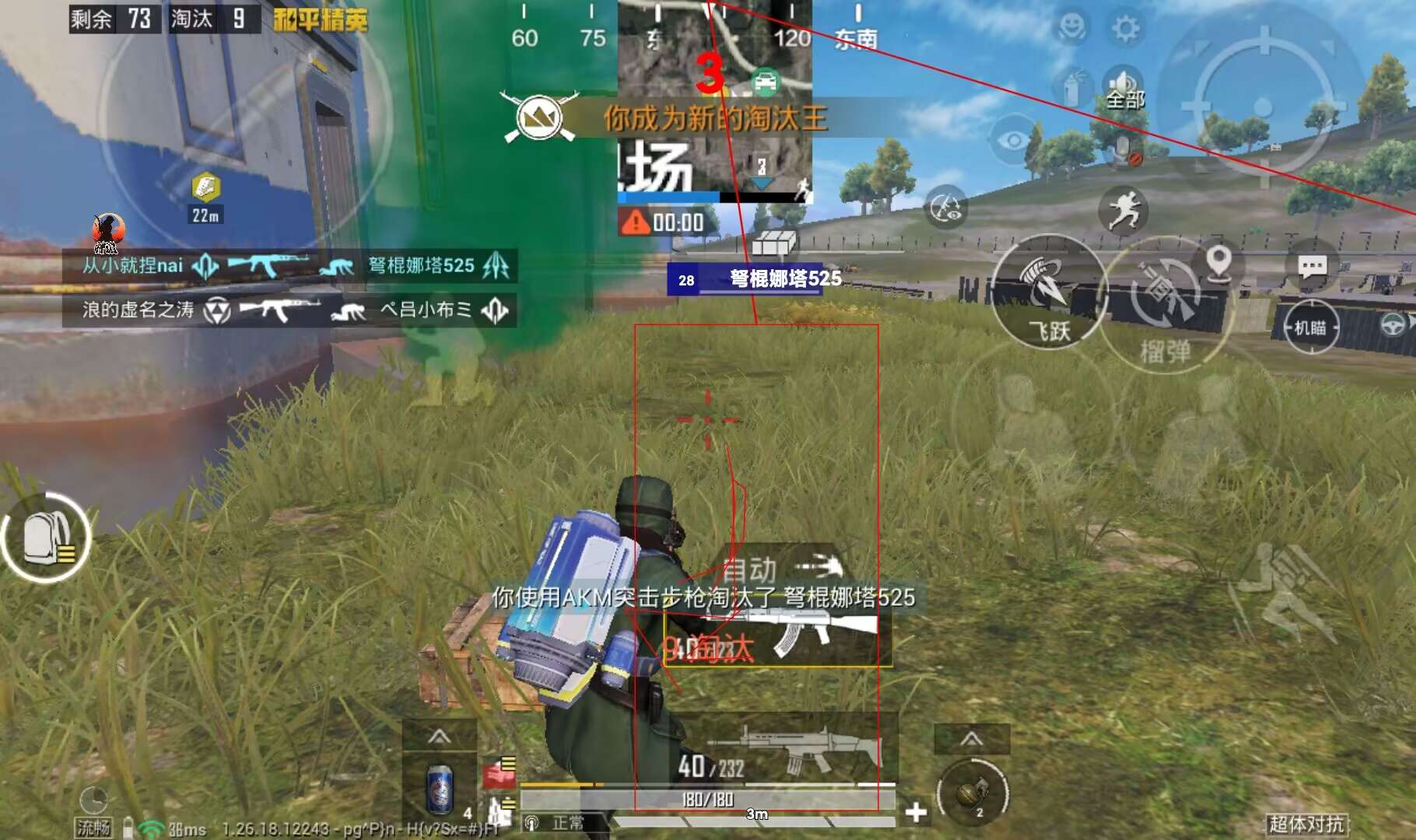 和平精英除草辅助批发(和平精英除草辅助免root)