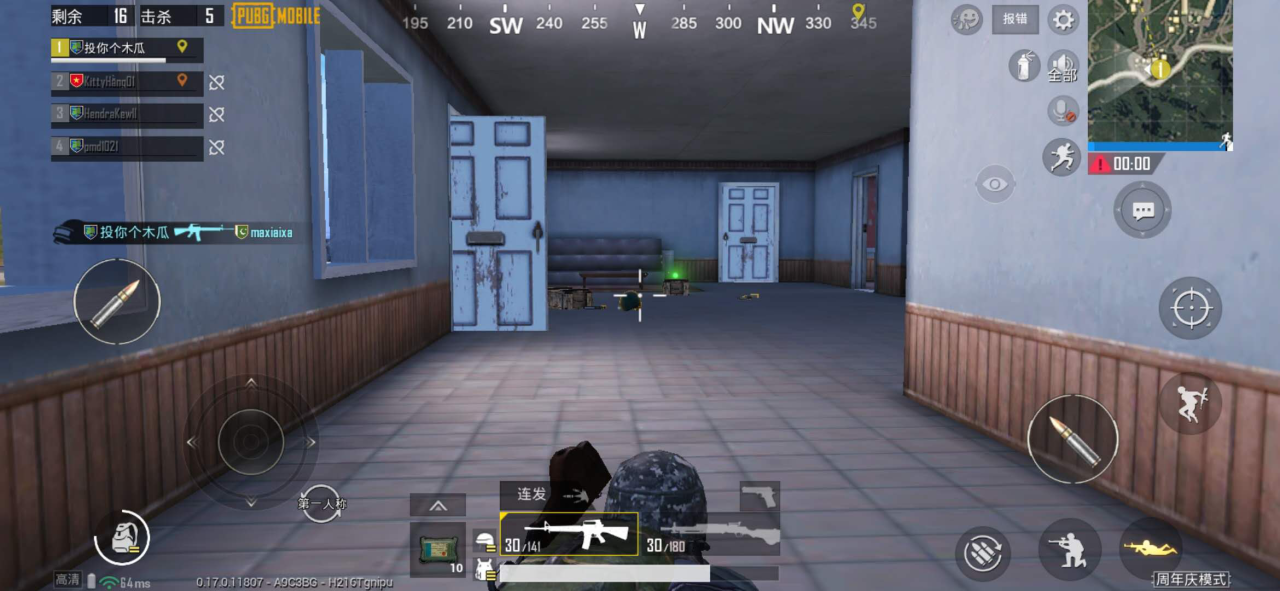 和平精英除草辅助批发(和平精英除草辅助免root)