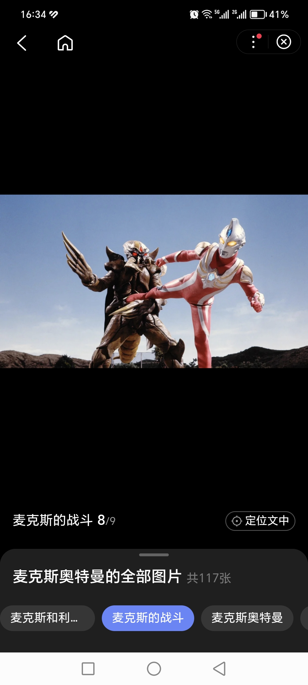 终极好玩的奥特曼打怪兽(奥特曼打怪兽奥特曼打怪兽游戏)