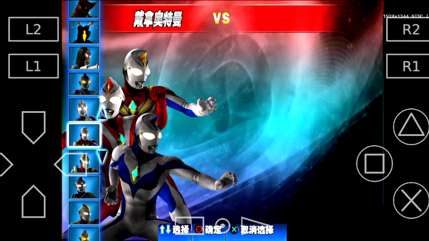 能下载奥特曼格斗进化3(下载安装奥特曼格斗进化3)