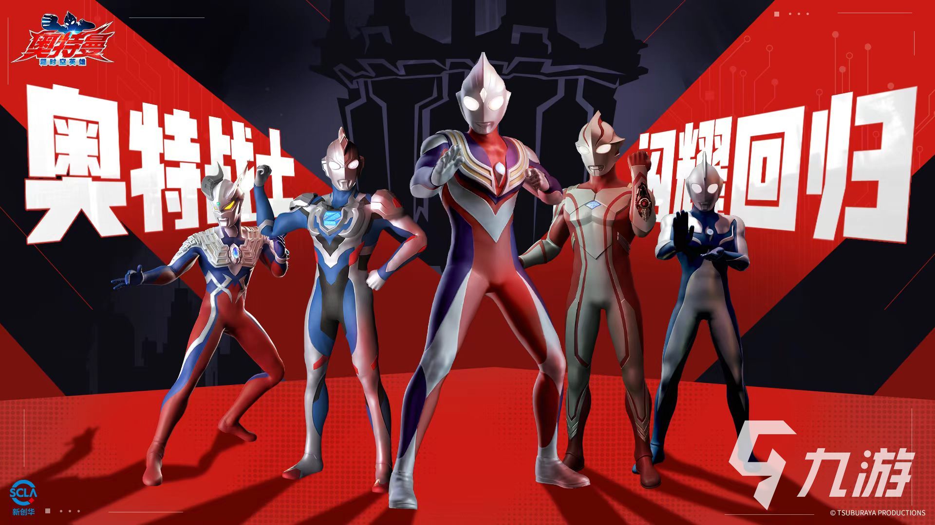 超奥特曼之战7(超奥特曼之战4下载)