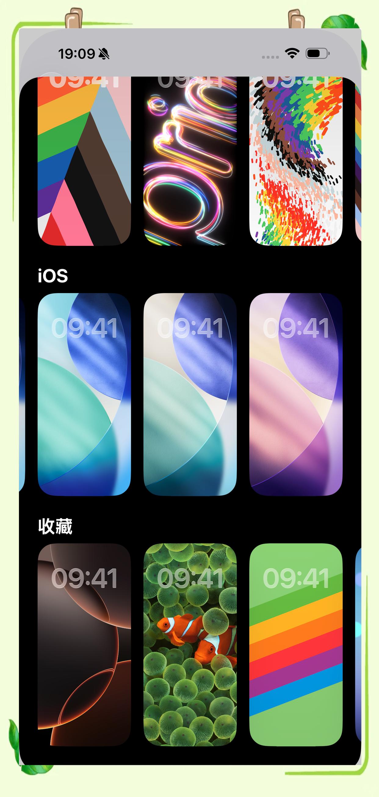 语玩旧版本iOS(语玩老版本111)