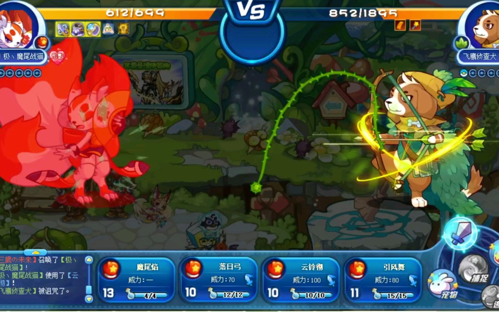 洛克王国魔尾战猫视频(洛克王国魔尾战猫怎么获得)