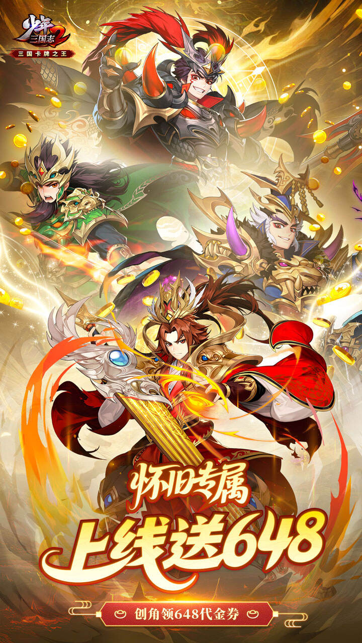 三国志的手机单机游戏(三国志单机版手游哪个好玩)