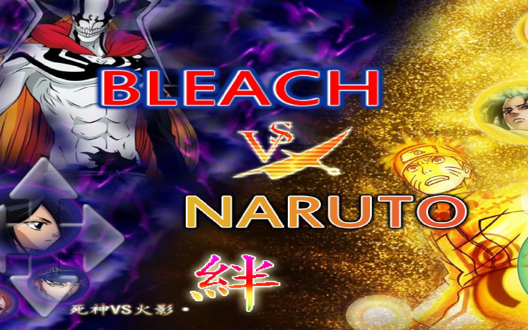 死神vs火影3.0角色大全(死神vs火影35人物大全及其介绍)