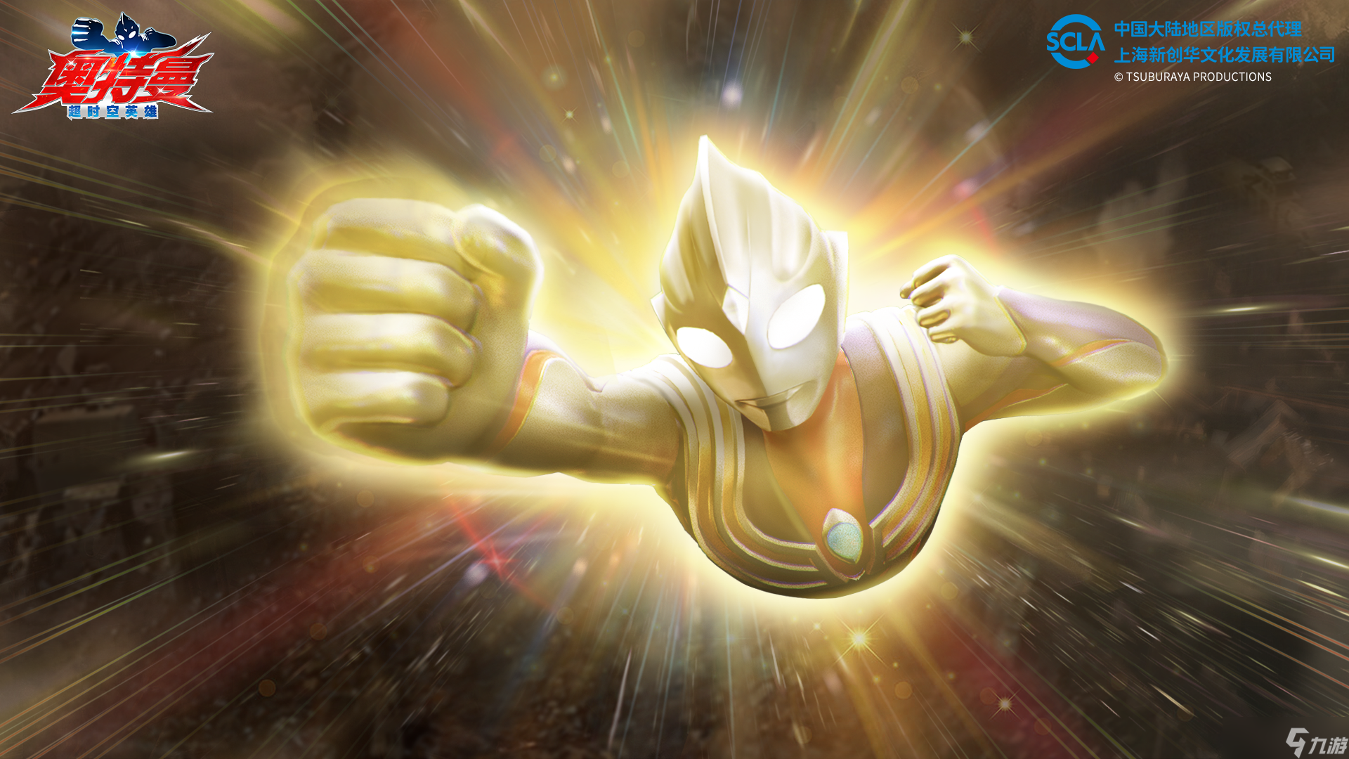 超奥特曼之战5(超奥特曼之战网页版小游戏)