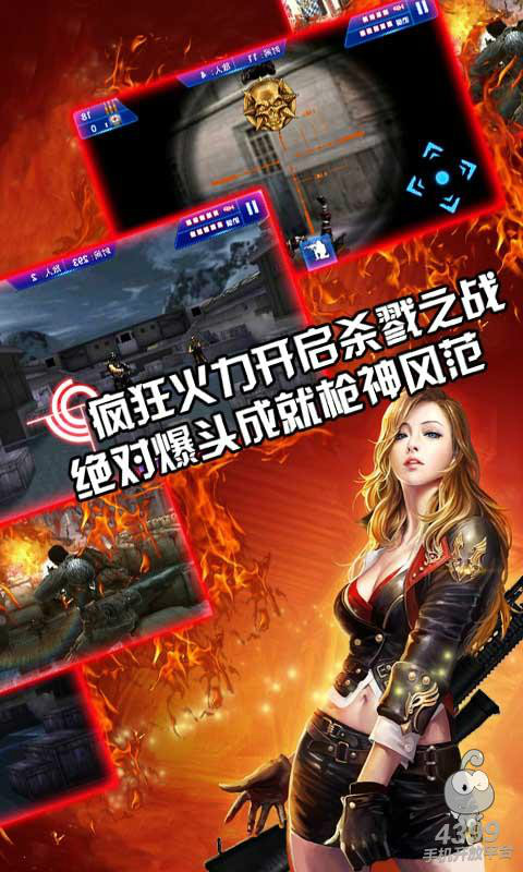 穿越火线无敌破解版啊(穿越火线无限钻石破解版大全)