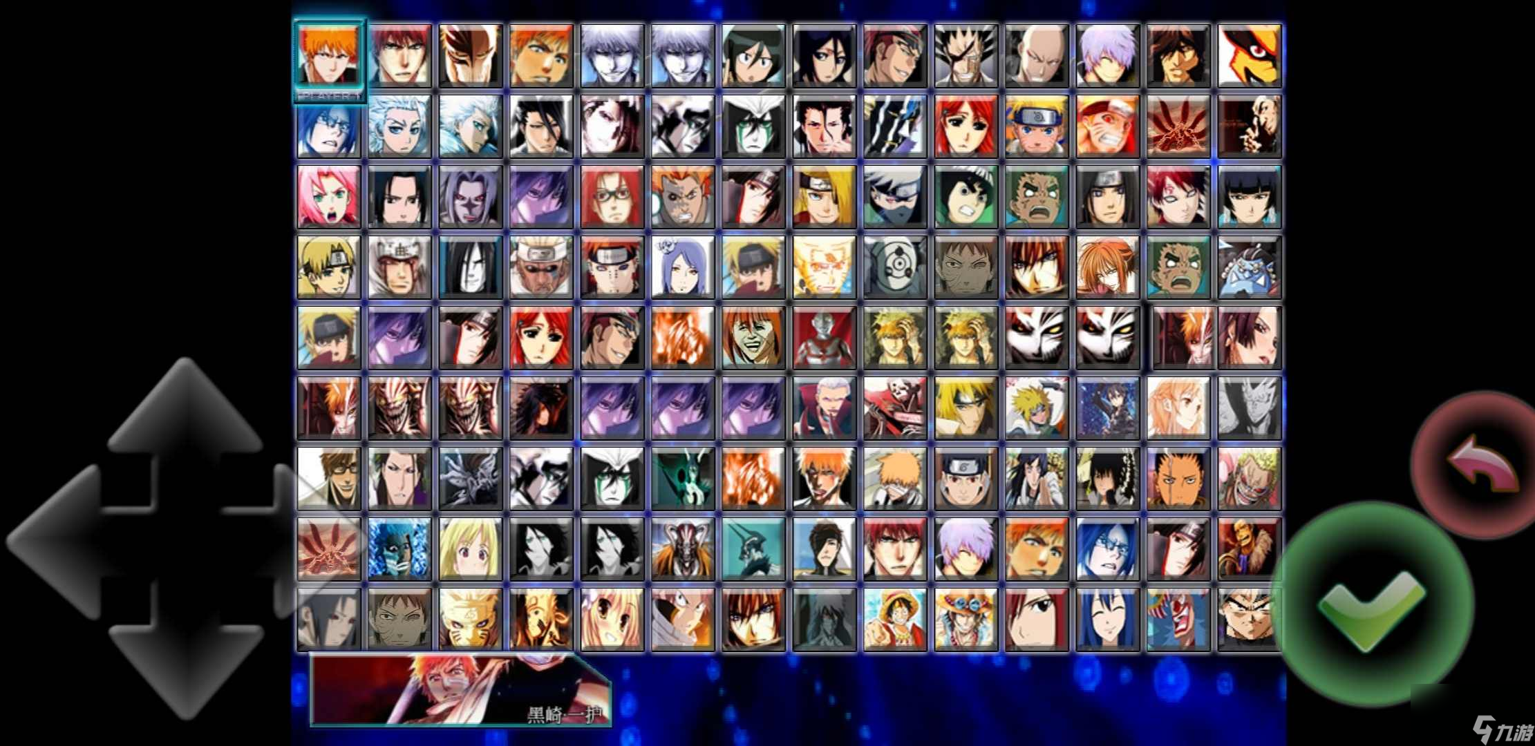 死神vs火影下载游戏5(死神vs火影下载55)