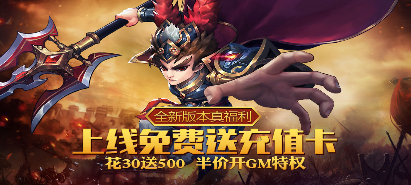 乱戳三国治疗哪个好(乱戳三国红包版能赚钱吗)