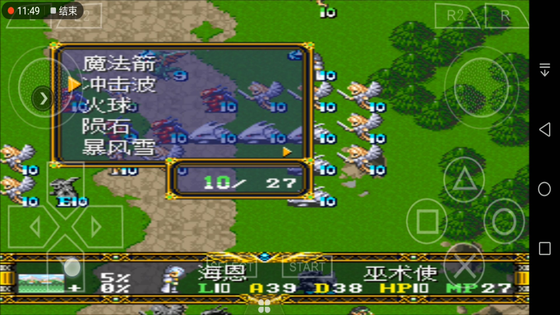 梦幻模拟战2der(梦幻模拟战2DER版最新版本更新内容)