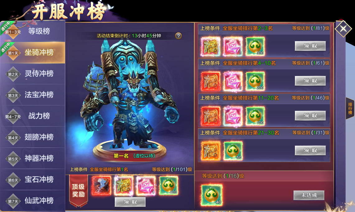 gm版本开天盛世手游(开天盛世苹果怎么下载不了了)