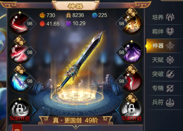 三国之武魂系统(三国之武魂传说 小说)