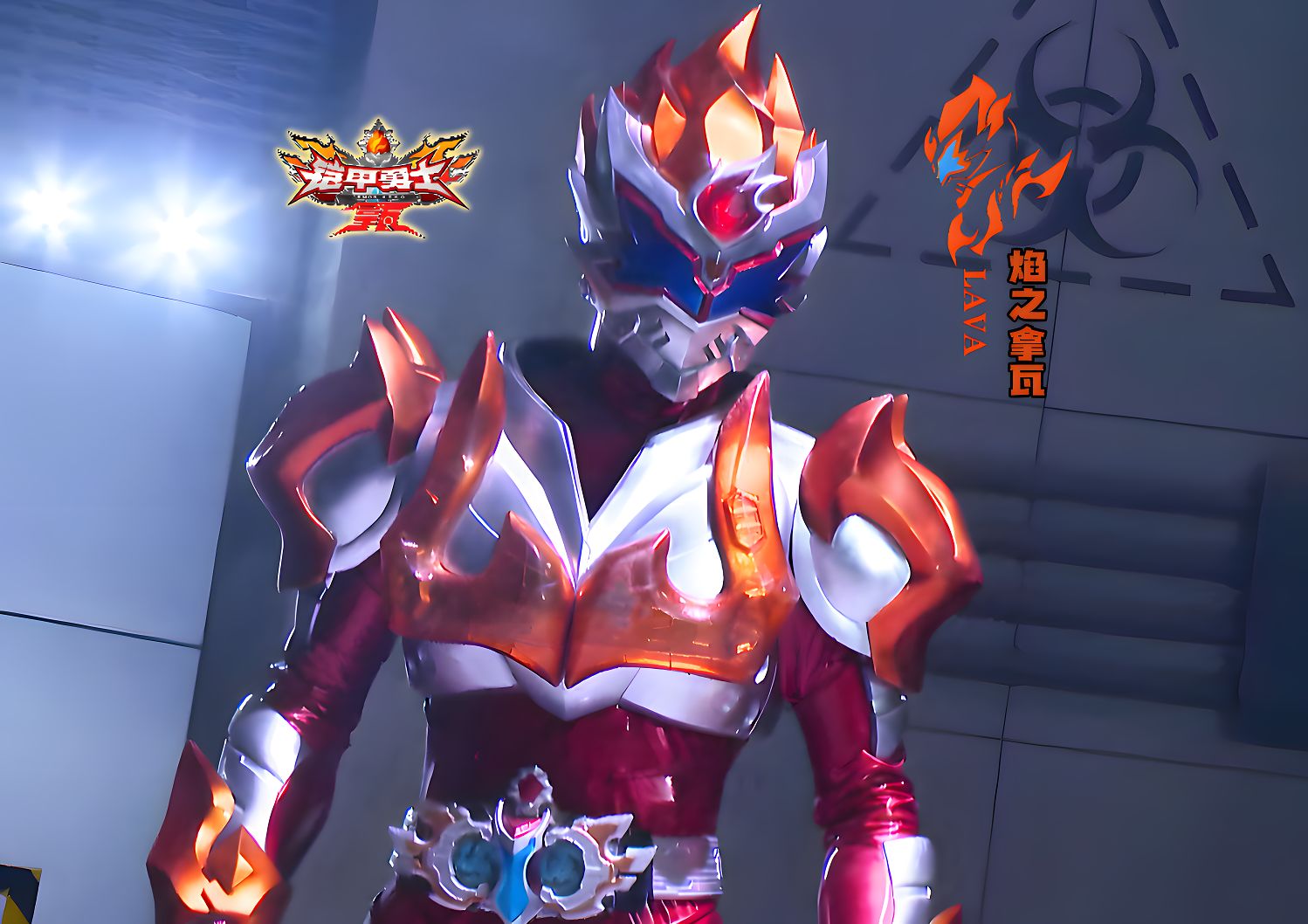 铠甲勇士歪点(铠甲勇士com)