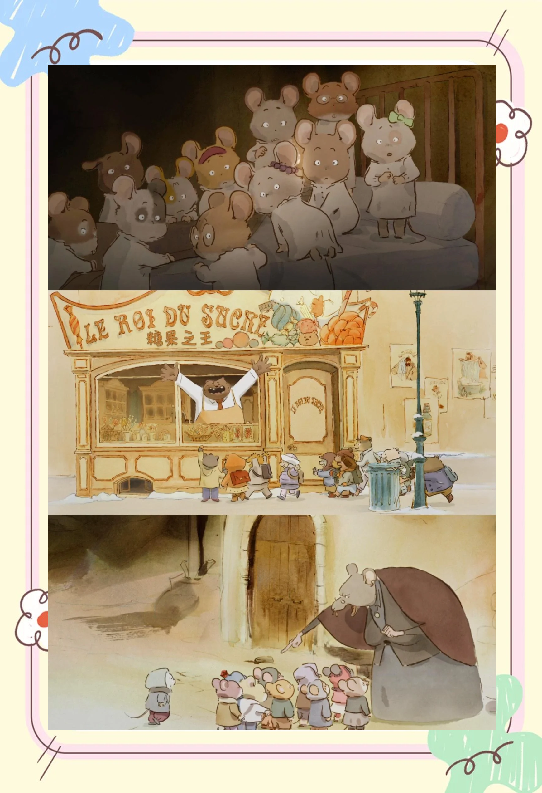 小熊王国的工作(小熊王子的梦官网)