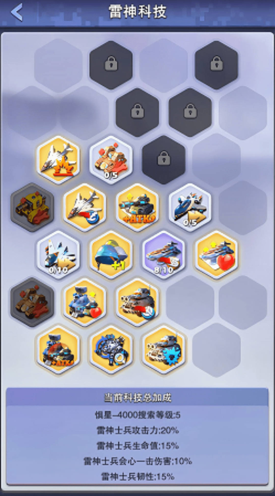 口袋奇兵破解版无限钻石(口袋奇兵破解版2021年7月)