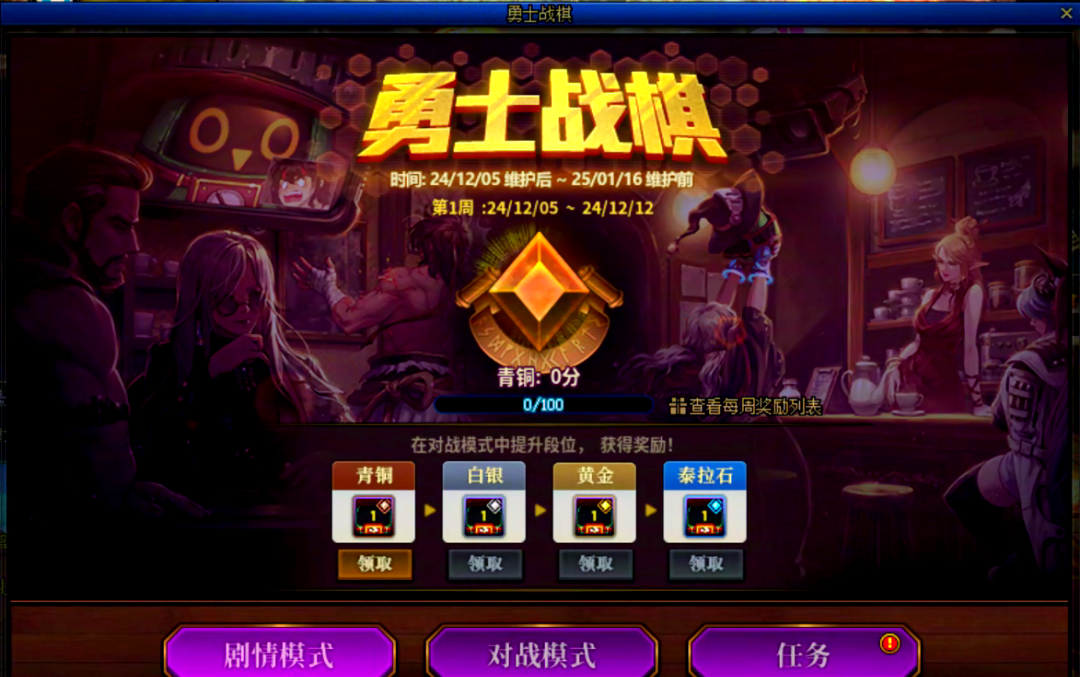 dnf小游戏都有什么(dnf小游戏都有什么名字)