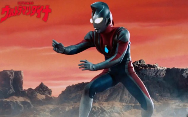 迪迦奥特曼vs戴拿奥特曼(迪迦奥特曼vs戴拿奥特曼游戏第几集)