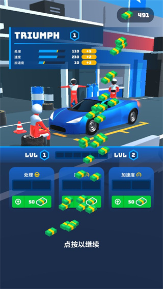 竞技赛车游戏破解版下载()