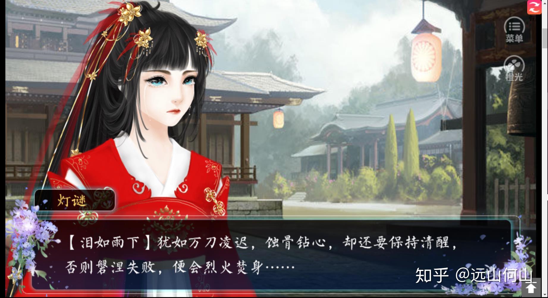 2025年11月15日 第43页