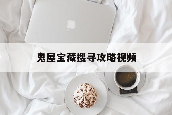 看点 第608页