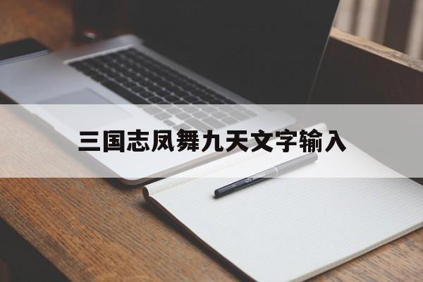 2025年9月29日 第127页