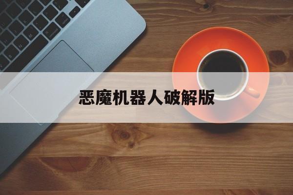 2025年10月2日 第8页