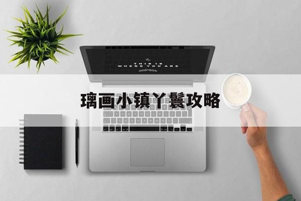 2025年10月2日 第2页