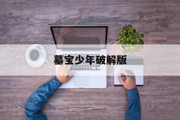 2025年10月5日 第88页