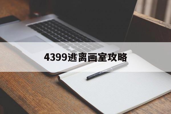 2025年10月10日 第127页